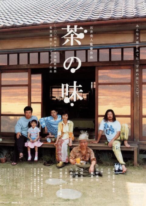 母亲的性情人